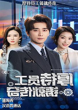 作者(学生红色)头像
