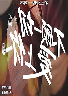作者(旅行者科学家)头像