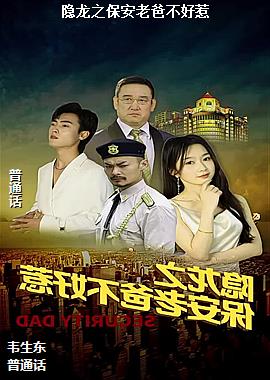 作者(冒险家机智的)头像