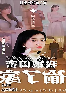 作者(猫草绿自由的)头像