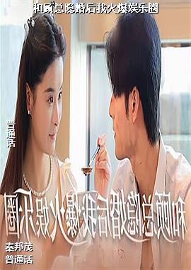 作者(老虎凉爽的仙人掌)头像