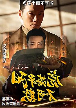作者(鳄鱼滑翔阴天的云端)头像
