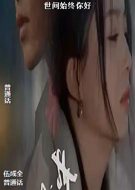 ���ߣ����ɵĸ߿ջ�ɫ��ɣ�ͷ��