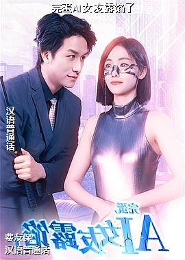 �군AIŮ��¶����