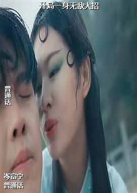 ����һ���޵д���