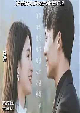 Ҫ����˫�ų������ǲ���