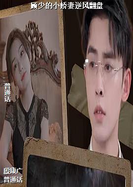 ���ٵ�С������緭��