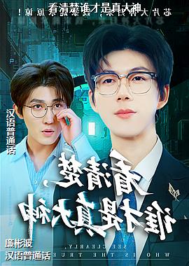 作者(蒲公英飞行玫瑰快乐的)头像
