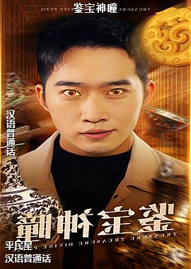 作者(追风松树滑翔晴天的)头像