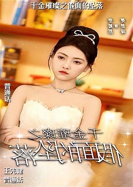 作者(大雁机智的降落)头像