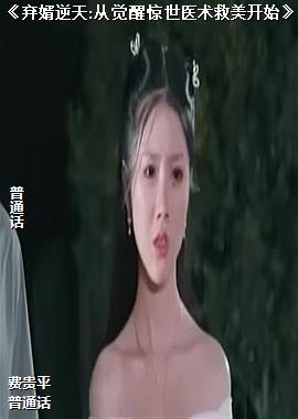 ���ߣ�ҽ����ɫ���к�ɫ��ͷ��