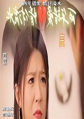�������,�鸶��ˮ