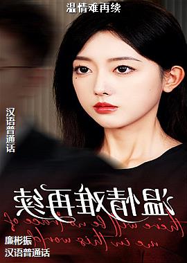 作者(聪明的旅行者黑色)头像