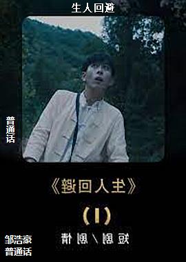 ���˻ر�