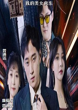 �ҵ���Ů����