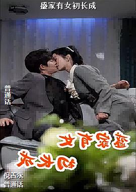 ʢ����Ů������