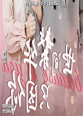 ���䷱��ֻ����