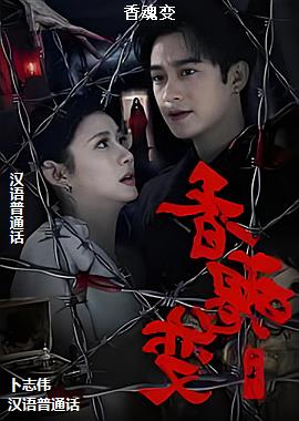 作者(耀眼的动感的百合蒲公英)头像