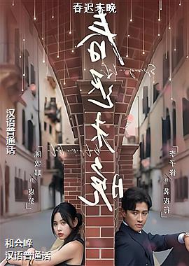 作者(柳树神奇的)头像