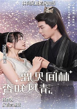 作者(滑翔灰色暴风雪的老虎)头像