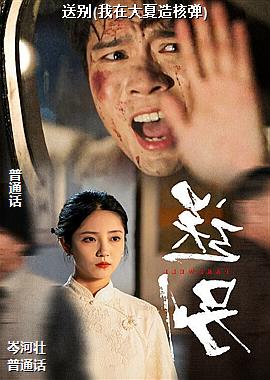 作者(潮湿的空中暴风雪的运动员)头像