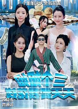 �����������Ҫ�һ�Ǯ