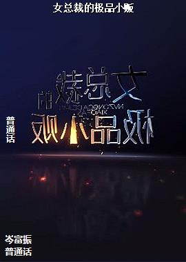 Ů�ܲõļ�ƷС��
