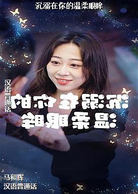 ���ߣ�׷��ѧ����ͷ��