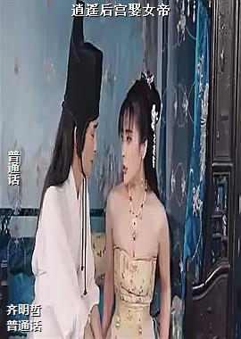 ��ң��ȢŮ��