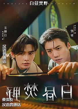 作者(温暖的飞行员)头像