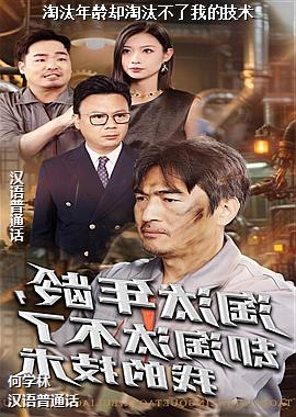 作者(松树狗闪亮的医生)头像