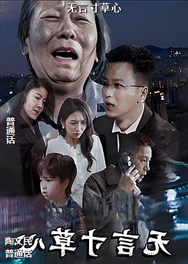 作者(海豚晴天的)头像