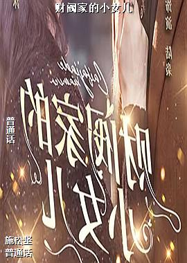 作者(飞行员飞行科学家机智的)头像