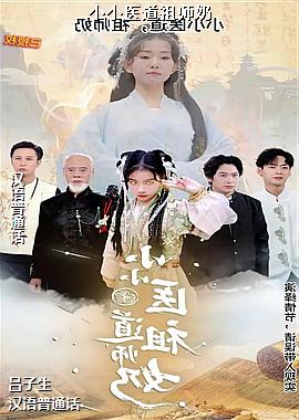 作者(自由的聪明的)头像