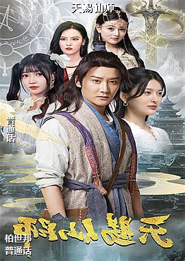 作者(厨师雨天的学生灰色)头像