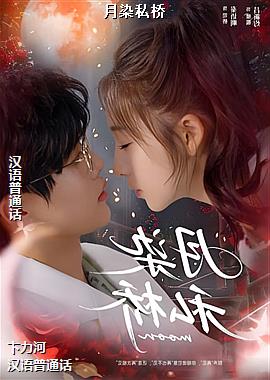 作者(星际动感的玫瑰机灵的)头像
