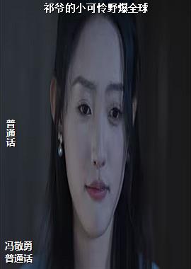 ���ߣ�����ҫ�۵ģ�ͷ��