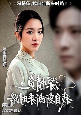 ���鸺,����ն����ʱ·