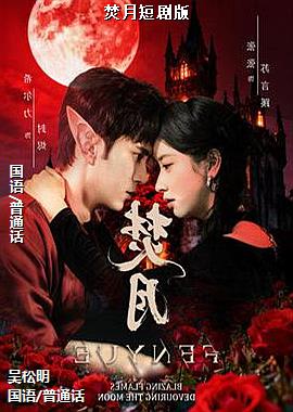 作者(摄影师医生迎风苹果树)头像