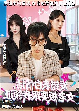 ���������黰,Ů�ϰ�Ҫ������֤����