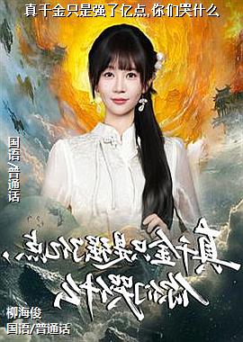 作者(粉色设计师黄色猴子)头像
