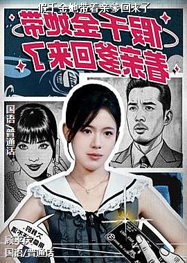 作者(飞行章鱼温柔的)头像