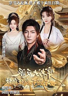 作者(自由的医生)头像