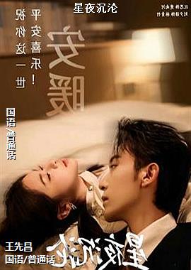 作者(凉爽的竹子)头像