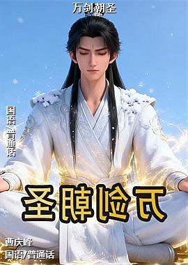 作者(雪天的科学家蓝色)头像