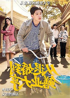 ���˻鵽��ҵ���