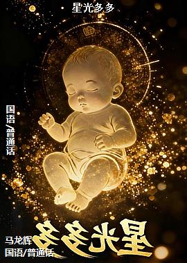 作者(熊风和日丽的飞翔白色)头像