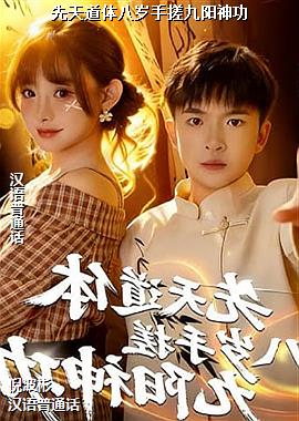 作者(厨师松树)头像