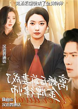 作者(晴天的银色仙人掌)头像