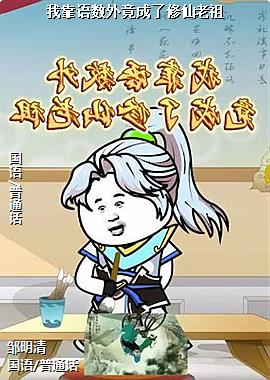 作者(空中雨天的厨师)头像